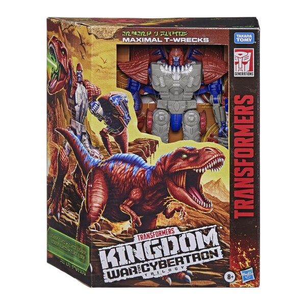 Kingdom T Wrecks Official Images Of Toyworld Exclusive  (1 of 3)